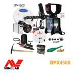 ⁦جي بي اكس 4500⁩ - الصورة ⁦2⁩