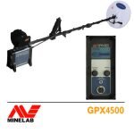 ⁦جي بي اكس 4500⁩ - الصورة ⁦3⁩