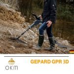 ⁦جيبارد جي بي ار⁩ - الصورة ⁦4⁩