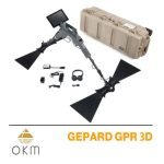 جيبارد جي بي ار