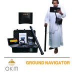 ⁦جراوند نافيجيتور⁩ - الصورة ⁦3⁩