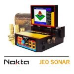 ⁦جيو سونار⁩ - الصورة ⁦2⁩