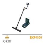 ⁦اي اكس بي 4500⁩ - الصورة ⁦2⁩