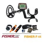 ⁦فيشر اف 44⁩ - الصورة ⁦3⁩